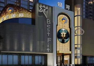 荆门KTV荤台花场男公关服务好-银河国际KTV花场消费点评